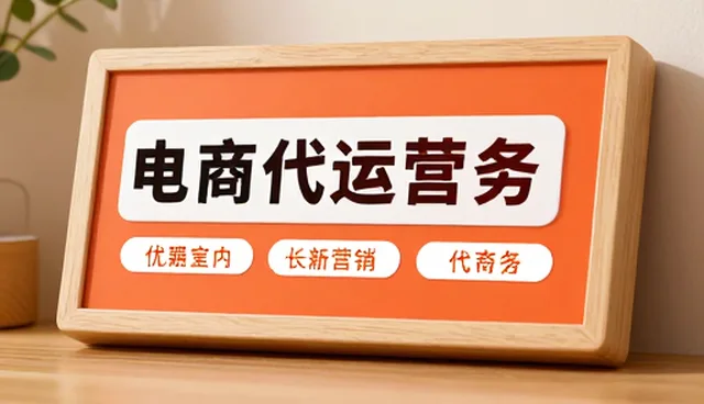 核对清单：商品定制选品需检查的关键事项